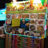 ตำถาด99