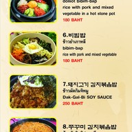 เมนู Busan Bbq Korean Restaurant