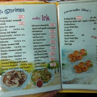 เมนู ดาวรุ่งทรายแดง