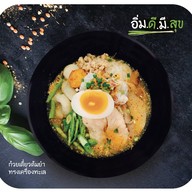 อิ่ม ดี มี สุข