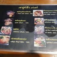 เมนู Feel Pizza