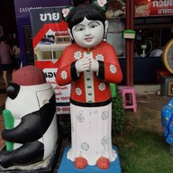 บรรยากาศ China Town Westend