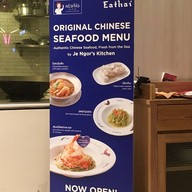 บรรยากาศ ครัวเจ๊ง้อ Eathai Central Embassy