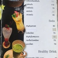เมนู Melon Cafe Melon JJ Farm