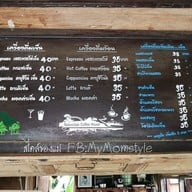 เมนู Coffee Natonchan