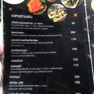 เมนู Melon Cafe Melon JJ Farm