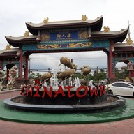 บรรยากาศ China Town Westend