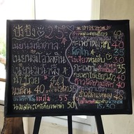 🌹Momo Coffee(เกาะเค็ดนอก)🌹