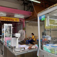 ข้าวมันไก่ตอน(นิจวรรณ)