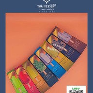 ไอศกรีม ขนมไทย