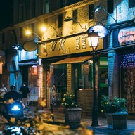 บรรยากาศ Taipa Food Street