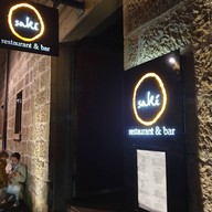 หน้าร้าน Sake Restaurant  The Rock