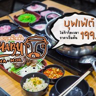 Shabu Na-Mor Food Villa ราชพฤกษ์
