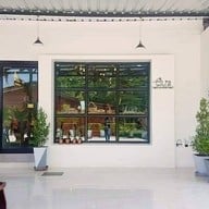 178 Cafe&Seafood สตูล