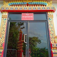 พระธาตุอินทร์แขวนจำลอง