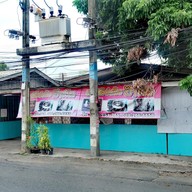 หน้าร้าน ไส้อั่วปิ้ง ป้าพัน ร้านไส้อั่วป้าพัน ถ.สิทธิวงค์