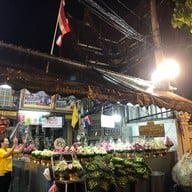 ปากคลองตลาด