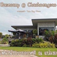 BASECAMP - B/C