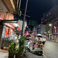 หน้าร้าน ราดหน้าราโด สาขาใหม่ (โกอ้วน) หาดใหญ่