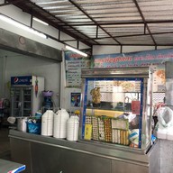 บรรยากาศ อรุณีลูกชิ้นปลา ดอนกลาง