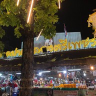 ปากคลองตลาด