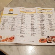 เมนู Wang Jia Sha สยามพารากอน