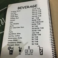 เมนู ครัวบ้านครู