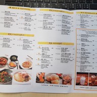 เมนู Wang Jia Sha สยามพารากอน