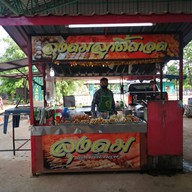 หน้าร้าน ลุงดมลูกชิ้นทอด