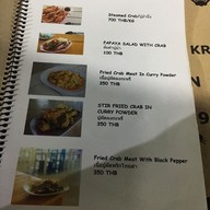 เมนู ครัวบ้านครู