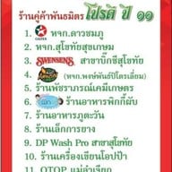 puwtawan Cafe'&bistro Sukhothai