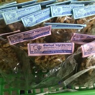 ร้านก๋วยเตี๋ยวเรืออยุธยาอ๊อดเจ้าเก่า สาขา1 เคหะร่มเกล้า