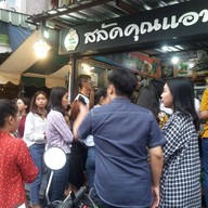 HomeSalad กับแกล้ม&กับข้าว ตลาดชิลด์มาเก็ต