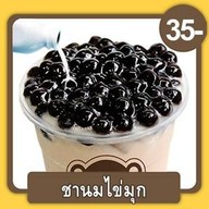 หม่ามี๊ คอฟฟี่ & มัทฉะ หน้าม.เกษมบัณฑิตร่มเกล้า