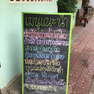 บ้านอิสระ