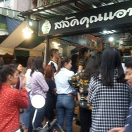 HomeSalad กับแกล้ม&กับข้าว ตลาดชิลด์มาเก็ต