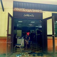 ศูนย์ผ้าหมักโคลน บ้านนาต้นจั่น