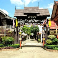 พิพิธภัณฑ์ผ้าทองคำ