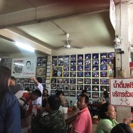 บรรยากาศ ข้าวเปียกปากหมา