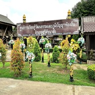 พิพิธภัณฑ์ผ้าทองคำ