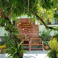 บ้านขนมเปี๊ยะ ปั้นเงินปั้นทอง