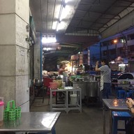 บรรยากาศ ร้านข้าวต้มลี้หยูเซ้ง