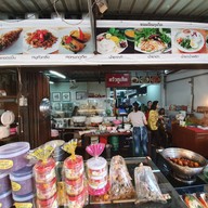 หน้าร้าน ครัวภูเก็ต ตลาดเมืองไทย-ภัทร เส้นรัชดา