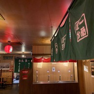 Ichiran Ramen Tsim Sha Tsui
