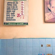 เมนู อากี