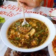 เมนู ส.ลาบเป็ด สุขุมวิท50