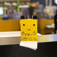 เมนูของร้าน Hokkaido Cheese Toast  เดอะมอลล์บางกะปิ