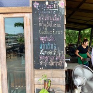 เมนู Baan Baan Bang Kra Jao