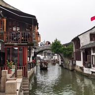 Atmosphere of Zhu Jia Jiao