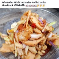 เก๋จังน้ำปลาหวาน ยำมะม่วง (เพิ่มสิน-วัชรพล)